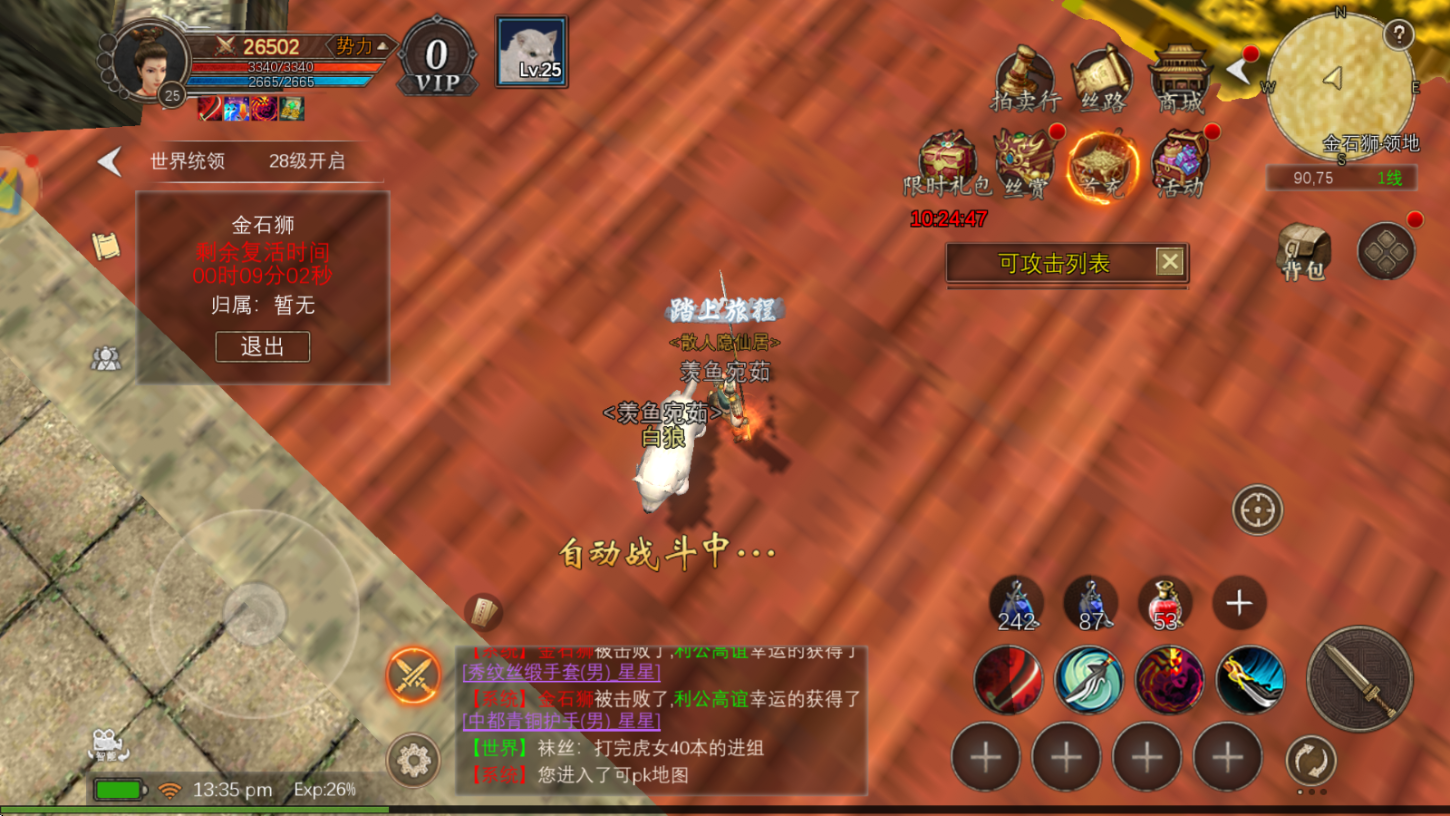 微信图片_20250612133525_17