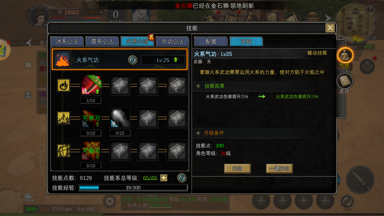 微信图片_2025-06-11_151154_709