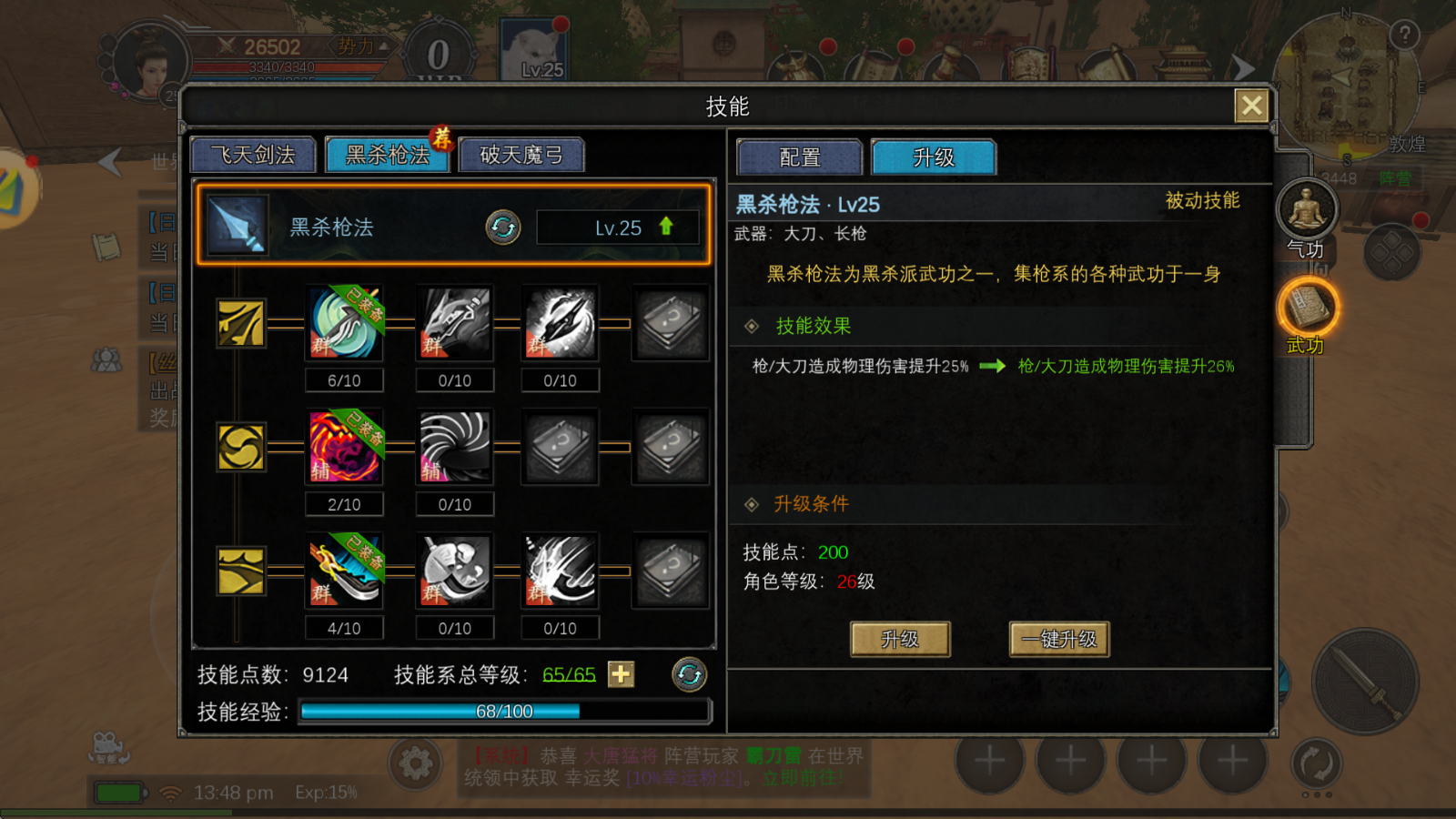 微信图片_20250614134918_91